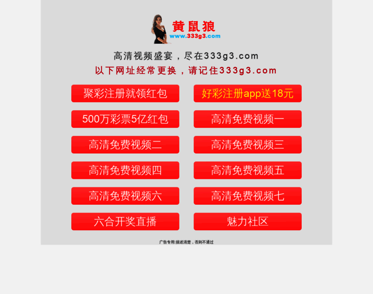 Abclite.cn thumbnail