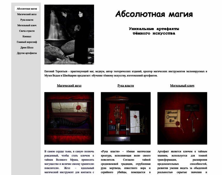 Abcmag.ru thumbnail