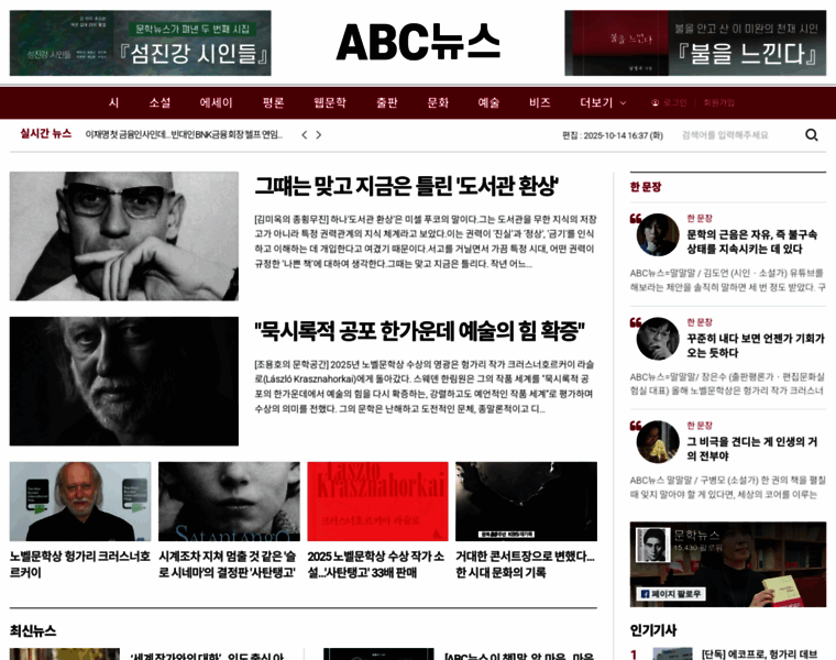Abcn.kr thumbnail Abcn.kr thumbnail