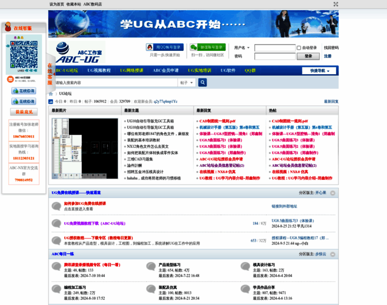 Abcug.com thumbnail Abcug.com thumbnail