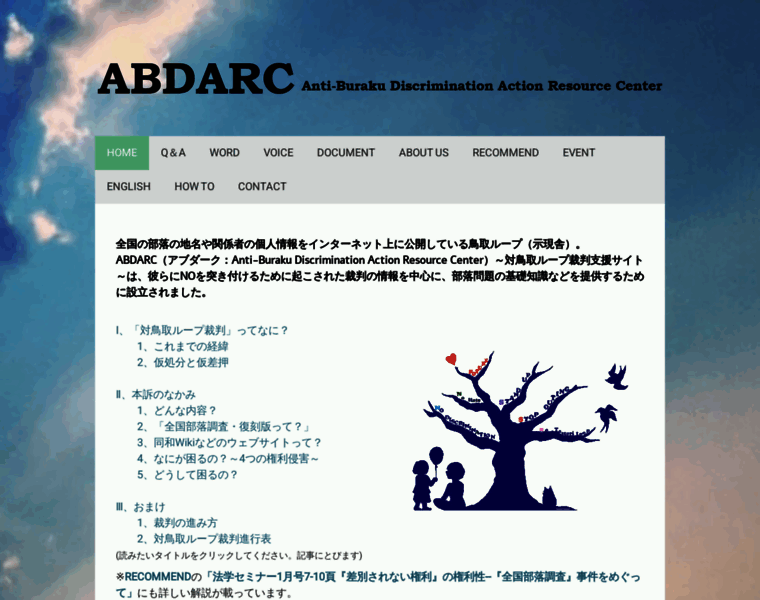 Abdarc.net thumbnail