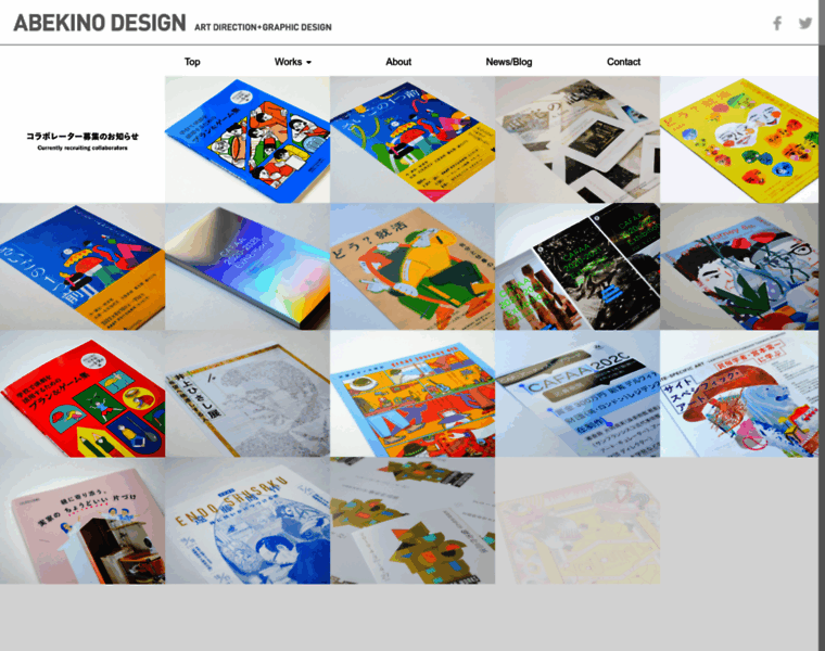 Abekinodesign.jp thumbnail
