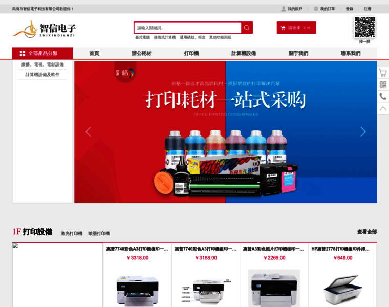 Abfoo.cn thumbnail