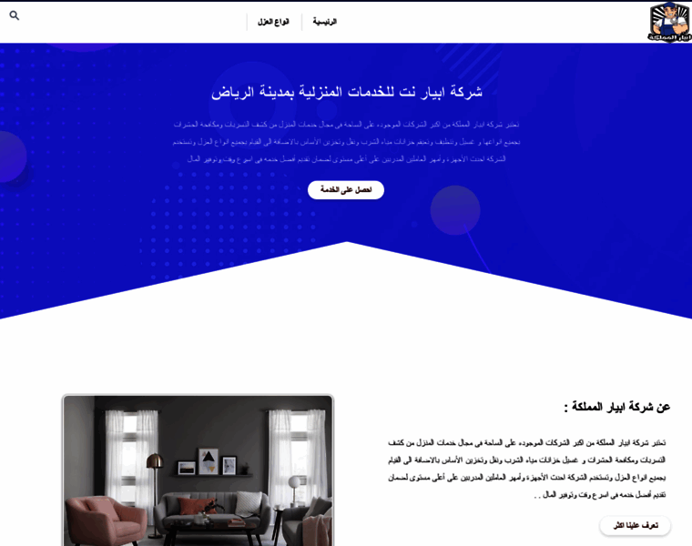 Abiar.net thumbnail