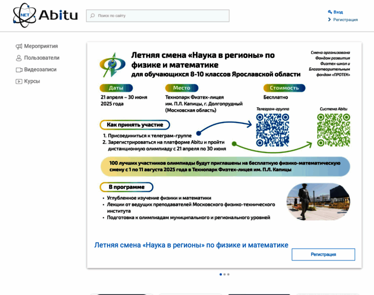Abitu.net thumbnail Abitu.net thumbnail