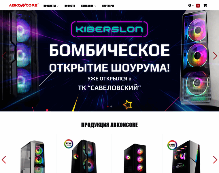 Abkoncore.ru thumbnail