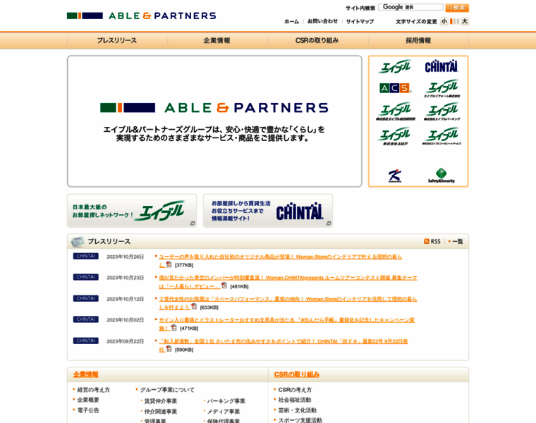 Able-partners.co.jp thumbnail
