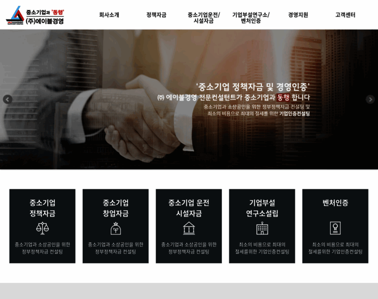 Ablekorea.or.kr thumbnail