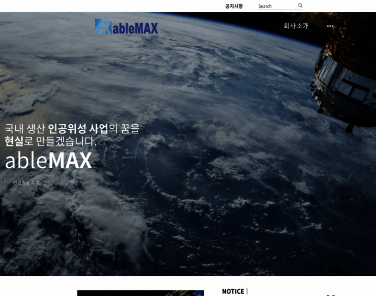Ablemax.co.kr thumbnail