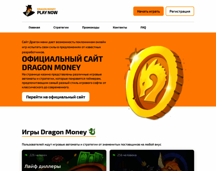 Abmk-edu.ru thumbnail