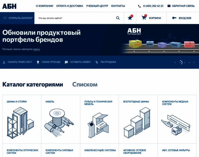 Abn.ru thumbnail