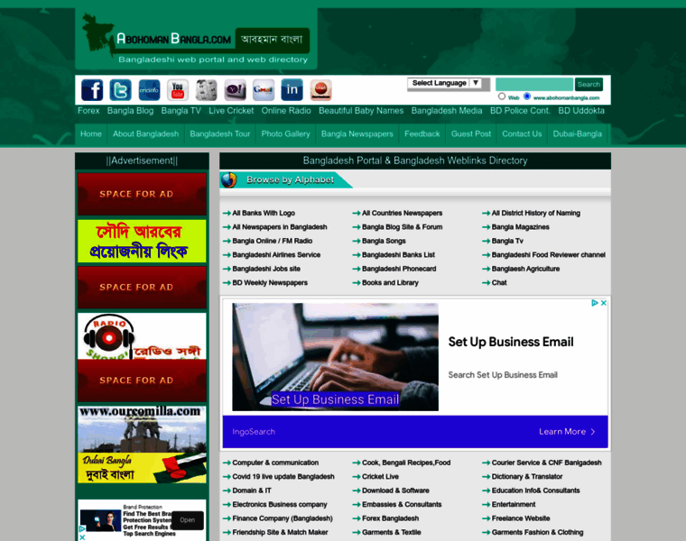 Abohomanbangla.com thumbnail