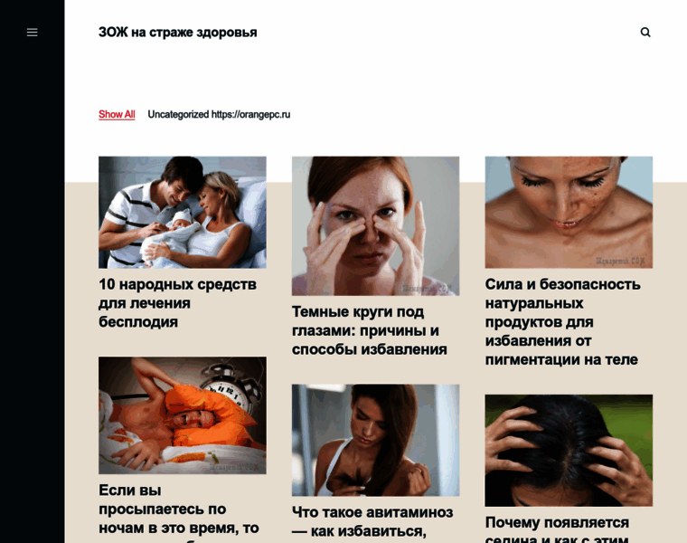Abooksfree.ru thumbnail