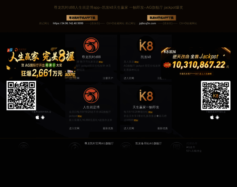 Abooth-china.com thumbnail