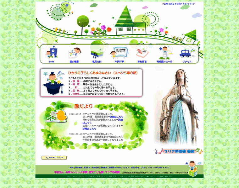 Aboshi-maria-ed.com thumbnail