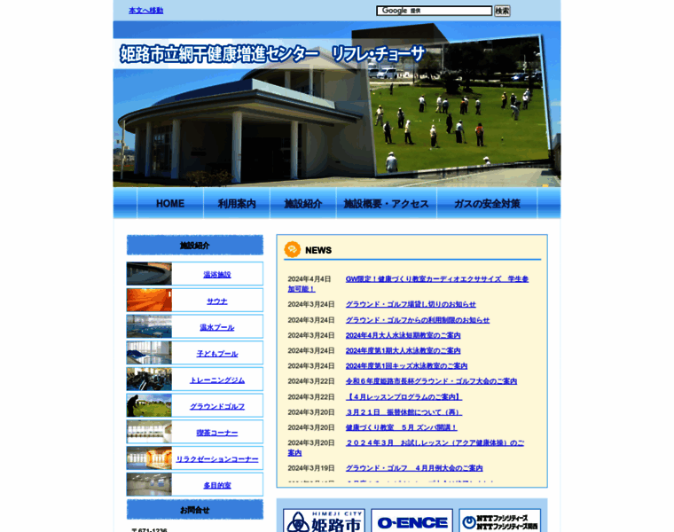 Aboshi-refre.jp thumbnail