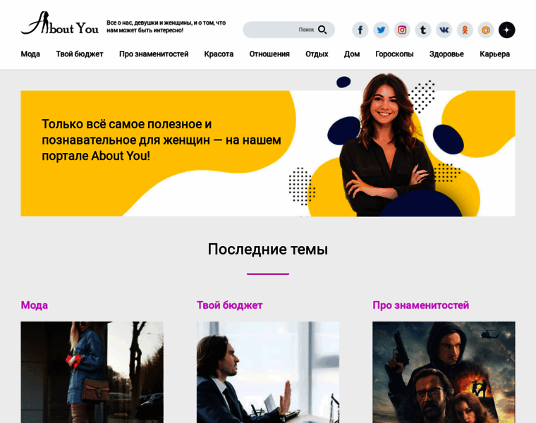 About-you.ru thumbnail