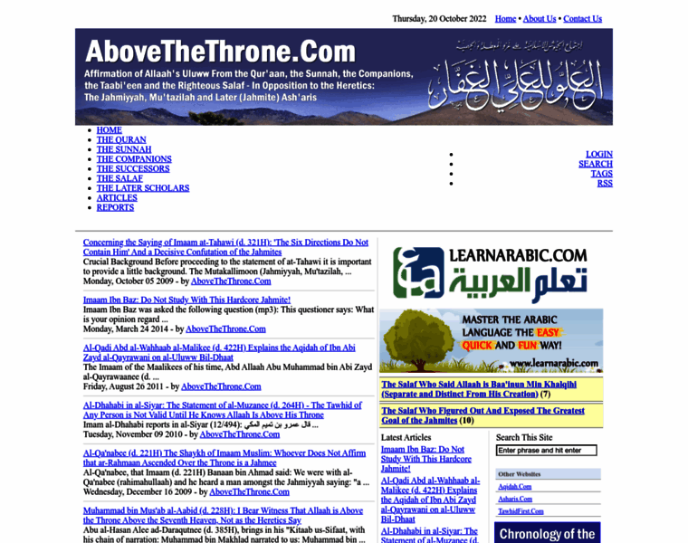Abovethethrone.com thumbnail