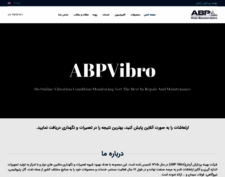 Abpvibro.com thumbnail