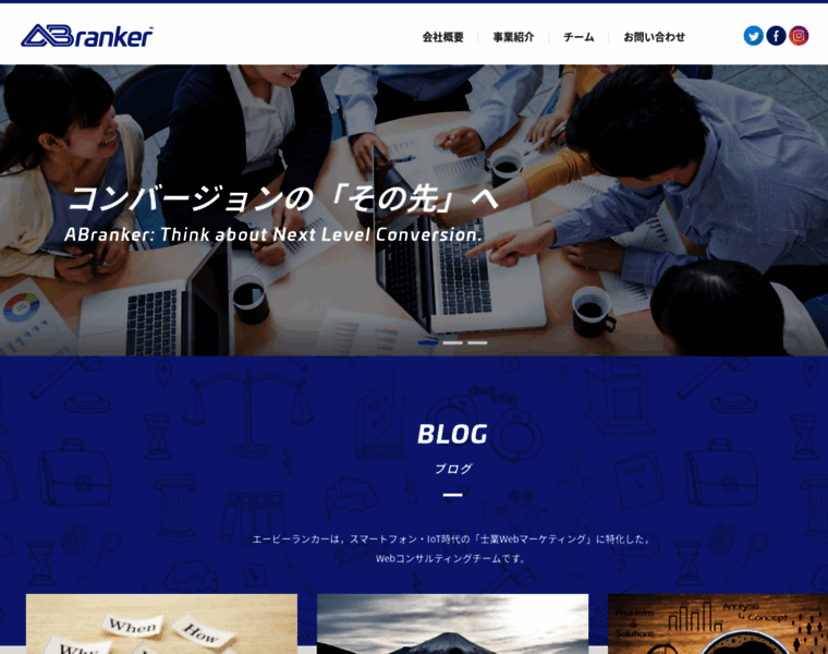 Abranker.co.jp thumbnail
