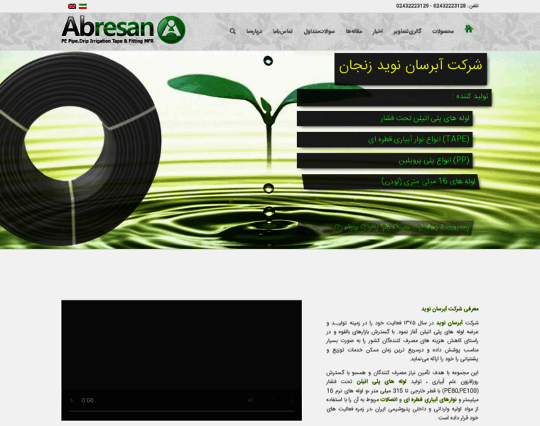Abresan.com thumbnail