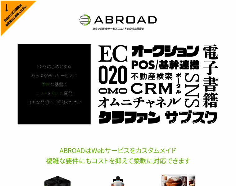 Abroad.dreamnets.jp thumbnail