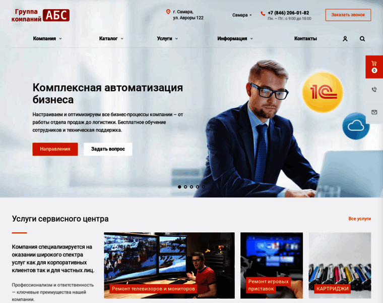 Abs-grp.ru thumbnail