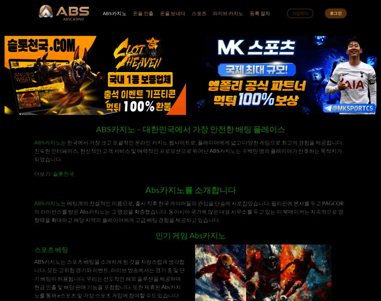 Abscasino.io thumbnail Abscasino.io thumbnail