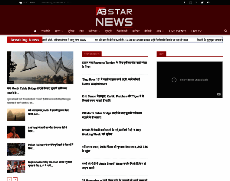 Abstarnews.com thumbnail