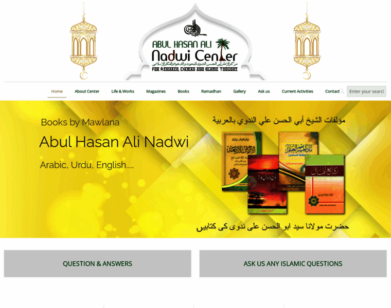 Abulhasanalinadwi.org thumbnail