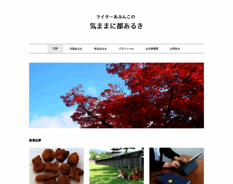 Abunco.com thumbnail