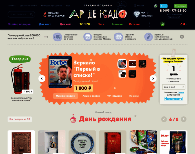 Ac-studio.ru thumbnail