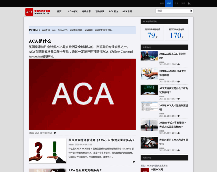 Aca.cn thumbnail