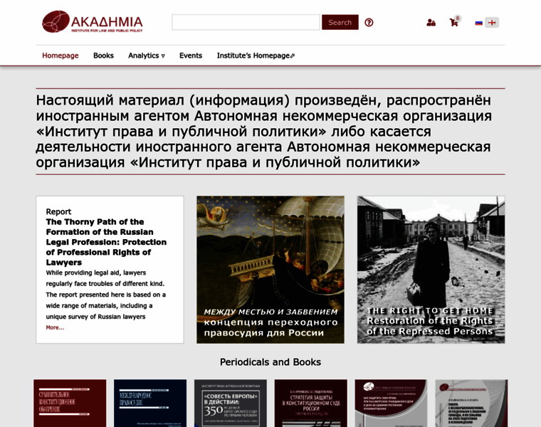 Academia.ilpp.ru thumbnail