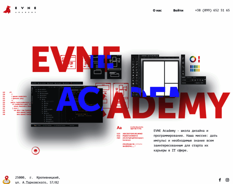 Academy.evnedev.com thumbnail