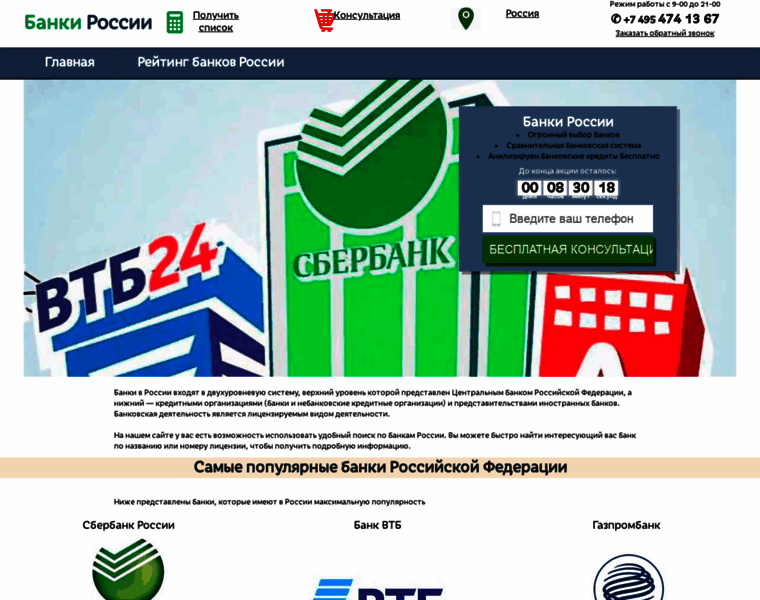 Acbank.ru thumbnail