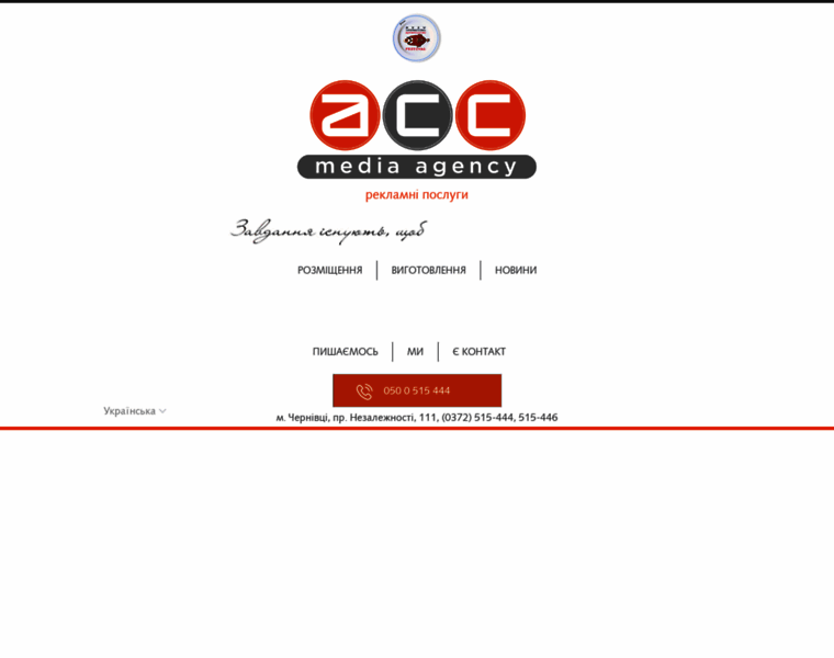 Acc.in.ua thumbnail