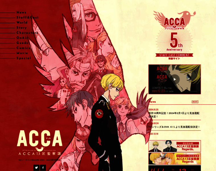 Acca-anime.com thumbnail