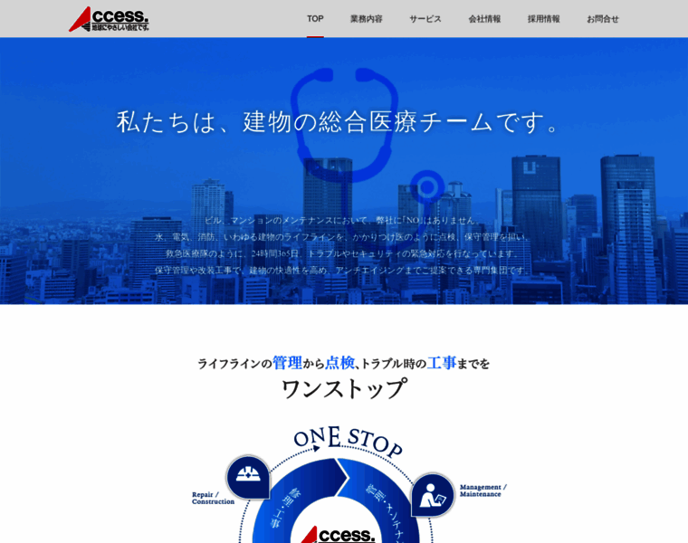 Access-co.net thumbnail Access-co.net thumbnail