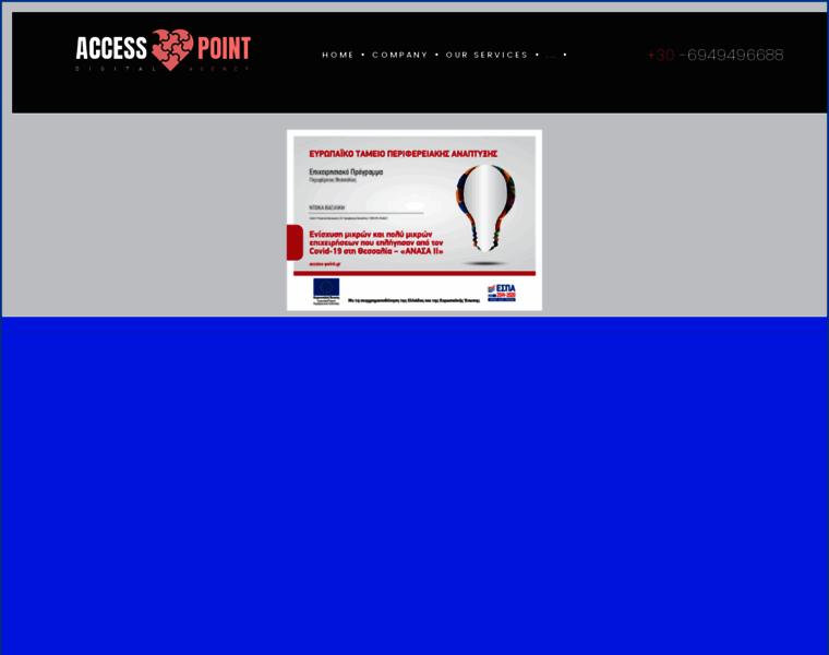 Access-point.gr thumbnail