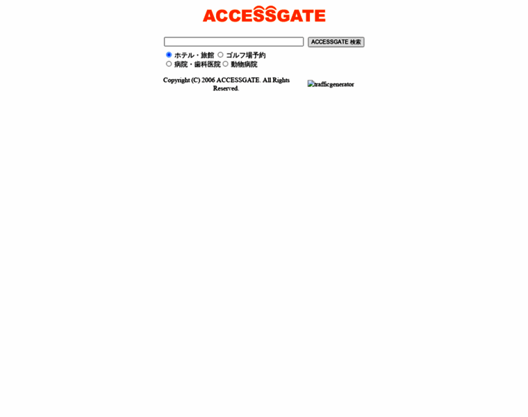 Accessgate.jp thumbnail