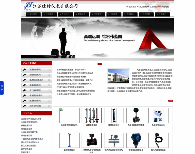 Accessoriesamoda.com thumbnail