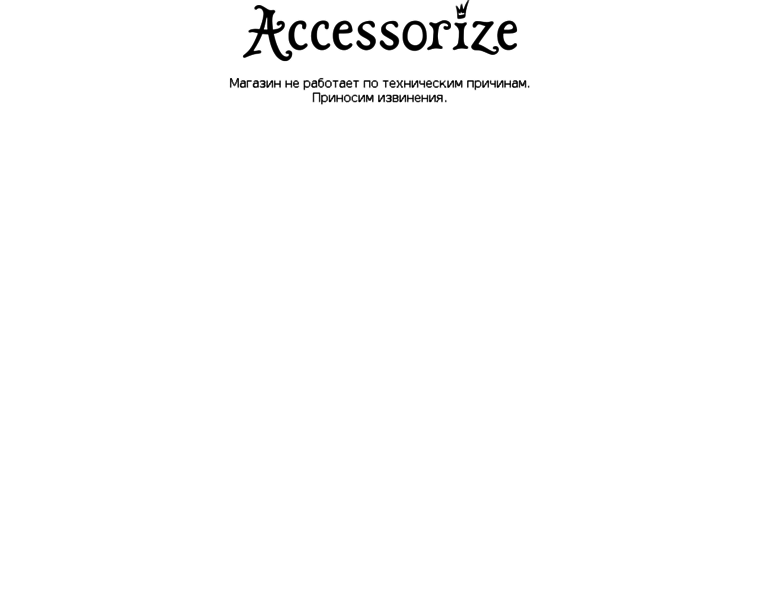 Accessorize.ru thumbnail