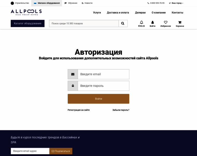 Account.allpools.ru thumbnail