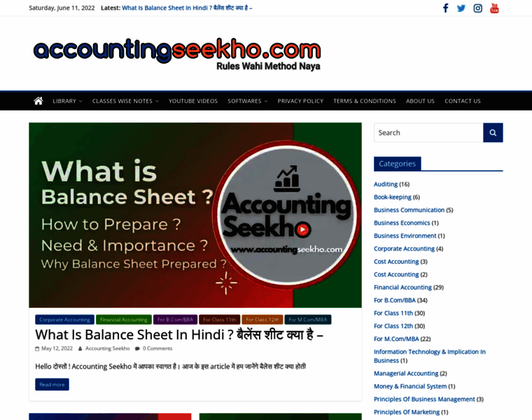 Accountingseekho.com thumbnail