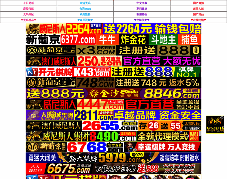Accptech.com thumbnail Accptech.com thumbnail