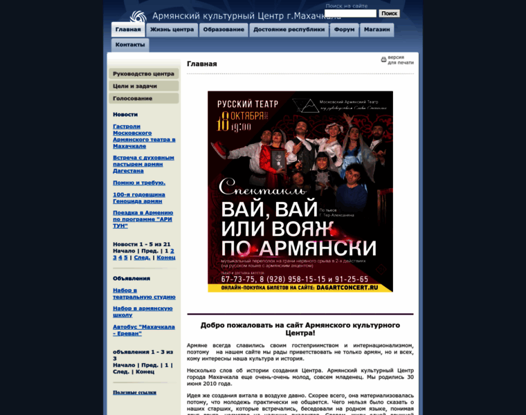 Accrd.ru thumbnail