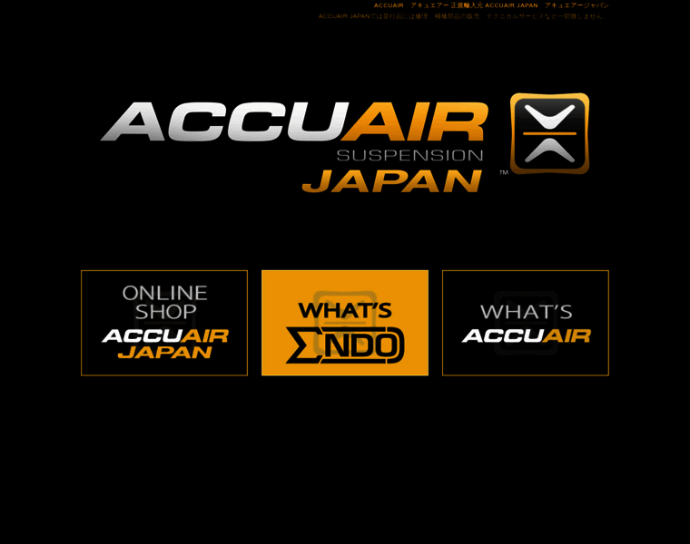 Accuair-japan.com thumbnail