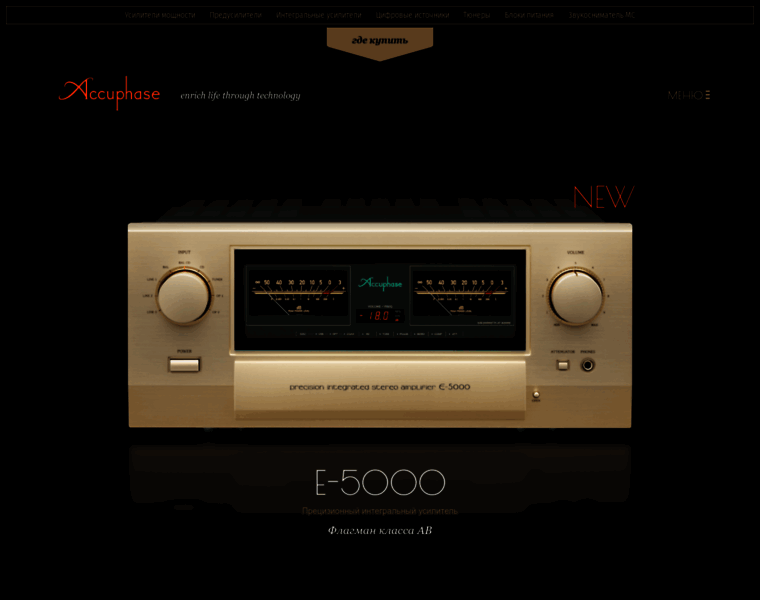 Accuphase.ru thumbnail
