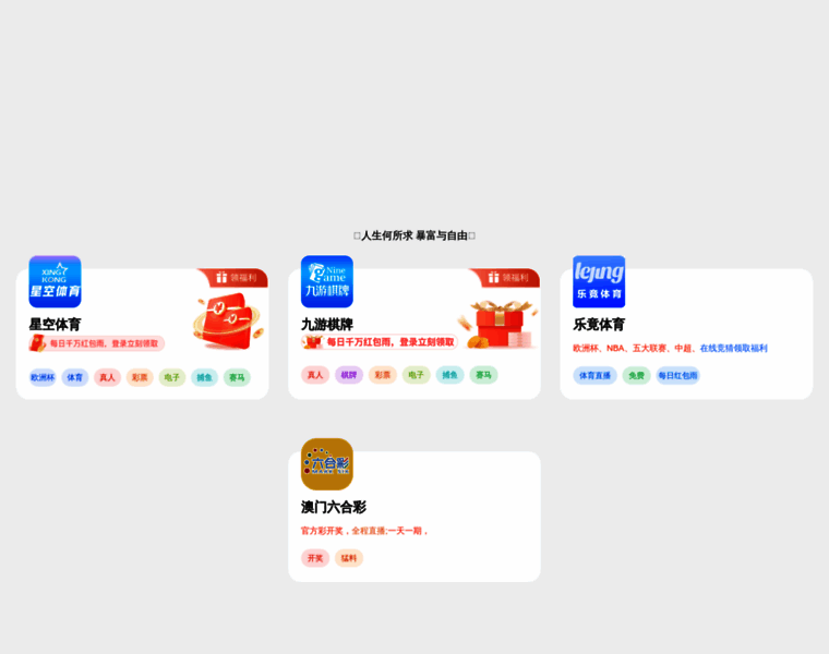 Accutone-intl.com thumbnail
